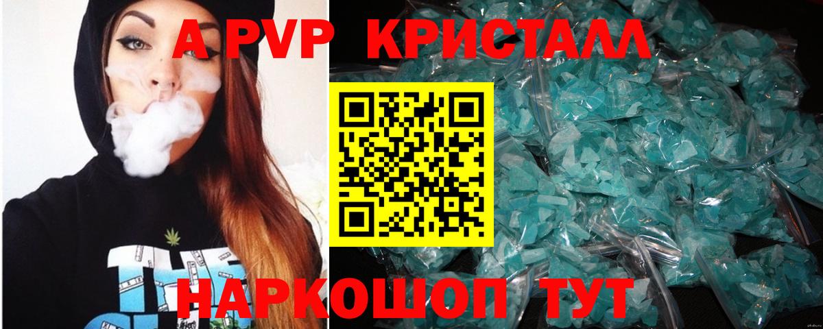 A PVP мука Зерноград
