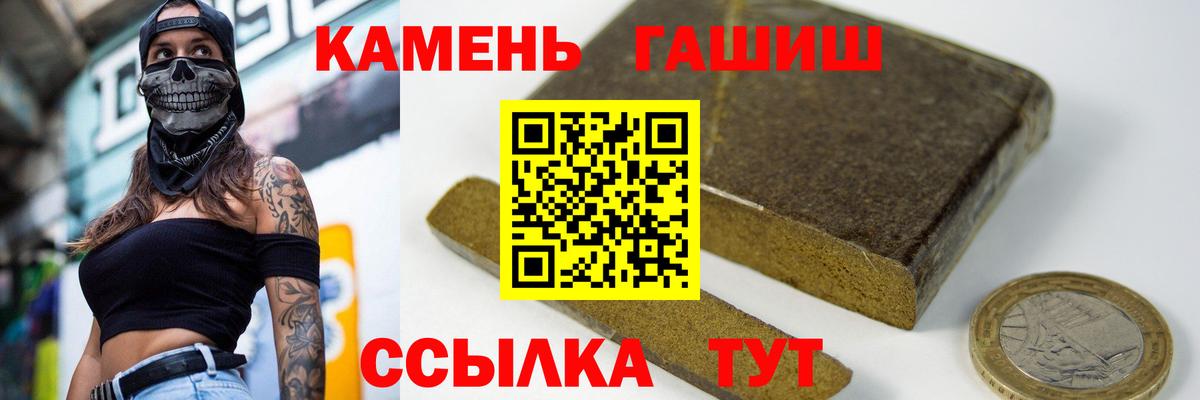 ГАШ Cannabis  Вход с VPN  Гашиш  Зерноград  ГАШ ice o lator 