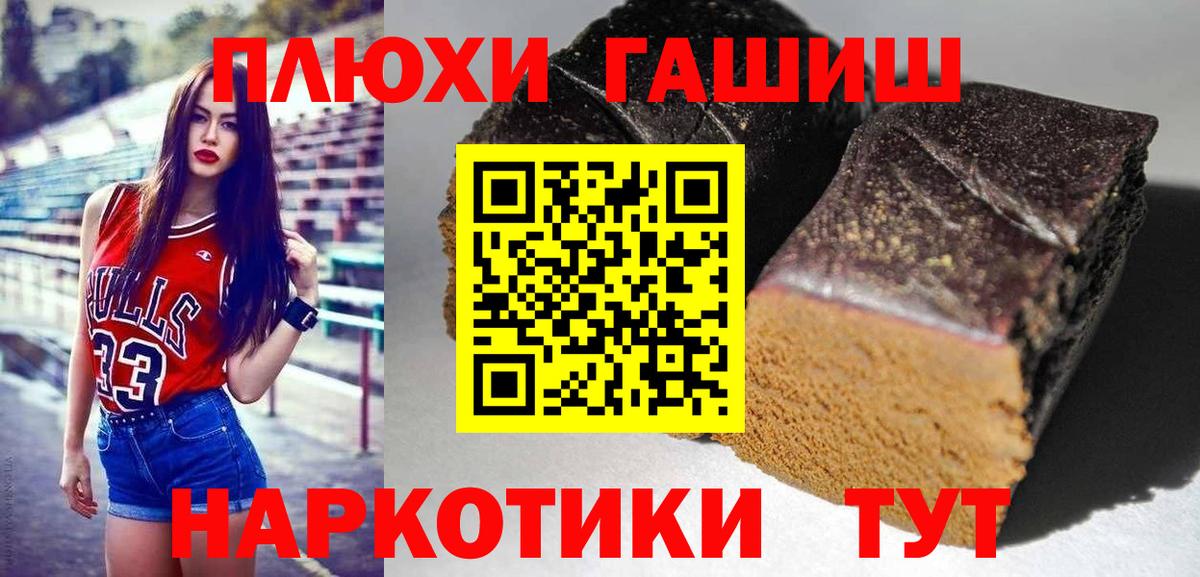 Гашиш гарик Зерноград