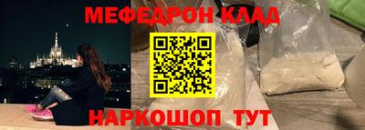 кокаин Краснодар