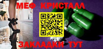 кокаин Краснодар