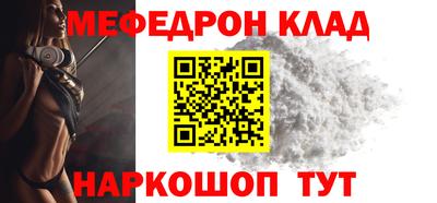 соль ск Кулебаки