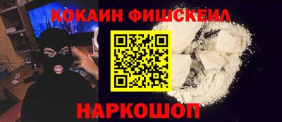 марки nbome Краснознаменск