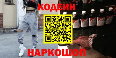 метадон Краснокаменск