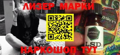 мяу мяу мука Кумертау