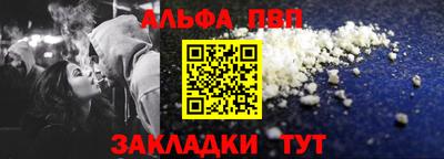 мяу мяу мука Кумертау