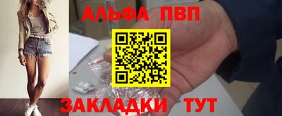 a pvp Кунгур