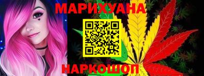 марки nbome Краснознаменск
