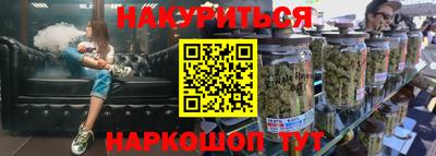 метадон Краснокаменск