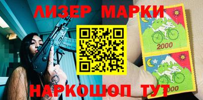 кокаин Краснодар