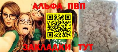 марки nbome Краснознаменск