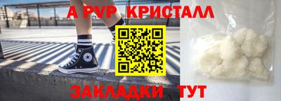 марки nbome Краснознаменск