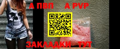 кокаин Краснодар