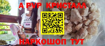 метадон Краснокаменск