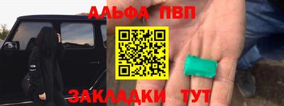 a pvp Кунгур