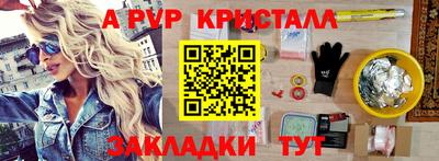 кокаин Краснодар
