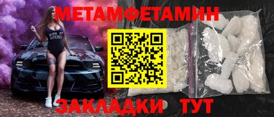 кокаин Краснодар