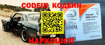 марки nbome Краснознаменск