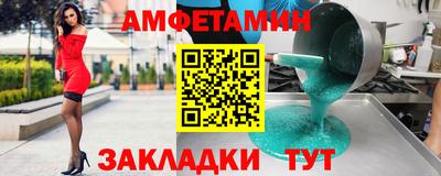 марки nbome Краснознаменск
