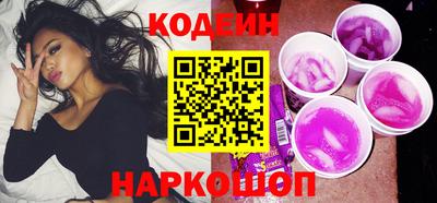 метадон Краснокаменск