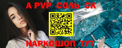 метадон Краснокаменск