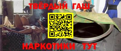 метадон Краснокаменск