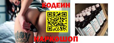 кокаин Краснодар
