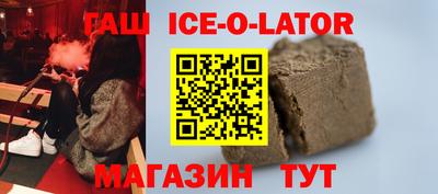 метадон Краснокаменск