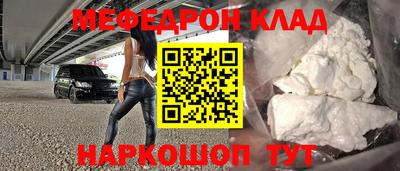 метадон Краснокаменск