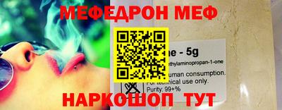 марки nbome Краснознаменск
