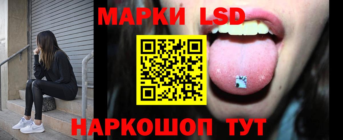 Лсд 25 экстази кислота  ЛСД экстази ecstasy  Вход с VPN  ЛСД экстази  Зерноград 