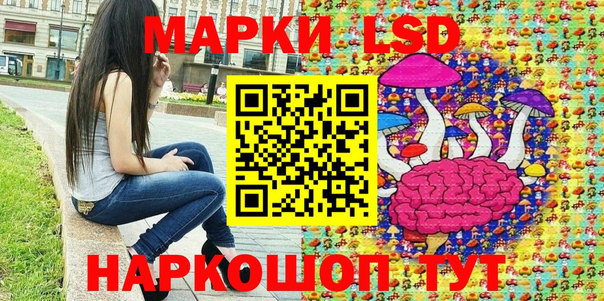 Марки NBOMe  Вход с VPN  Зерноград  Марки N-bome 1500мкг  Марки N-bome 1500мкг 