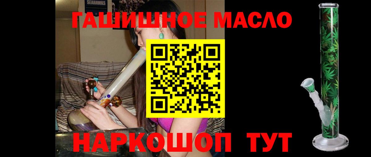 Дистиллят ТГК жижа Зерноград