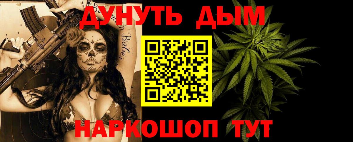 Каннабис индика Зерноград