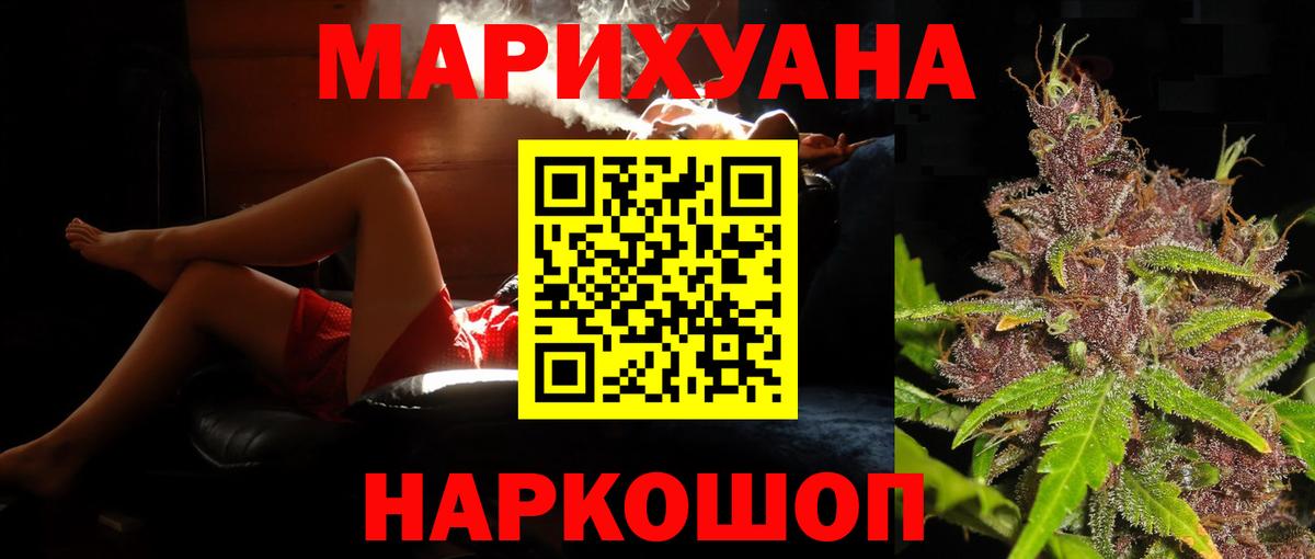 Шишки марихуана AK-47  Шишки марихуана Ganja  Зерноград  Вход с VPN  Шишки марихуана MAZAR 